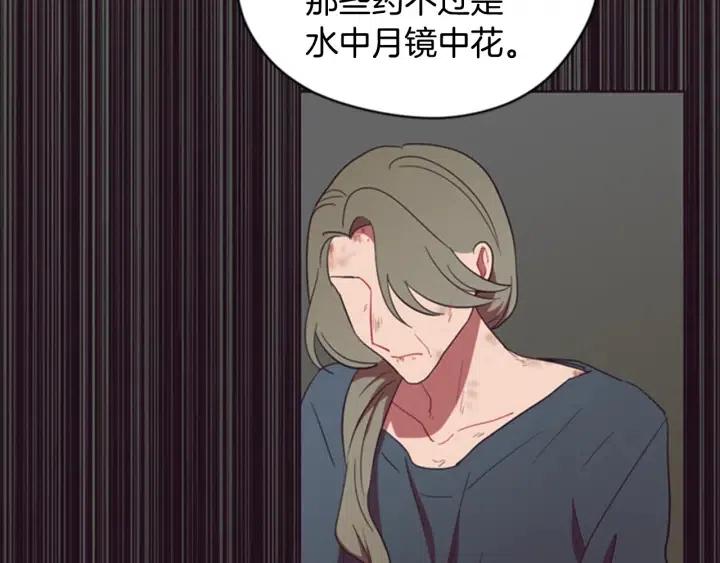 第85话 天才的灭亡56