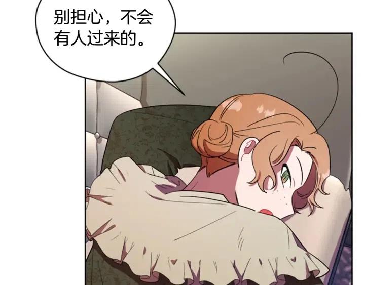 第67话 克莉丝汀12