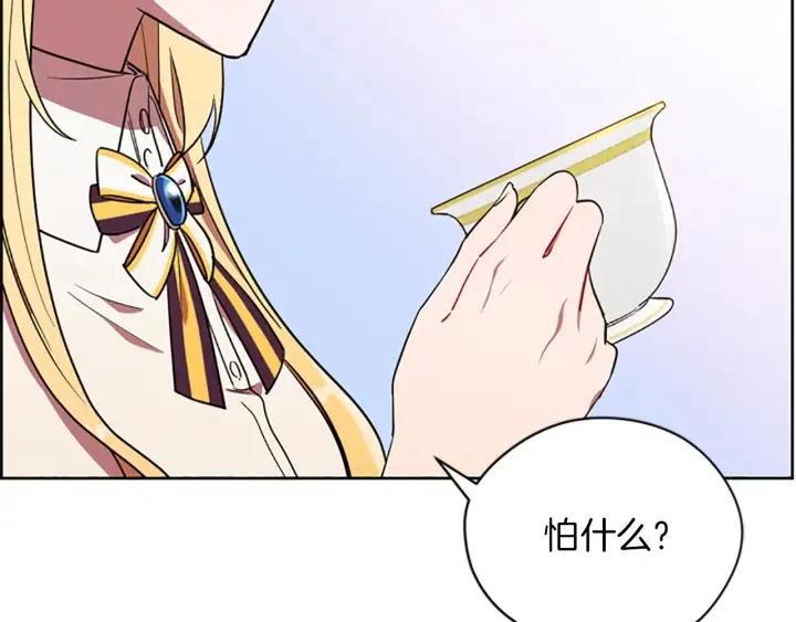 第100话 遗作174