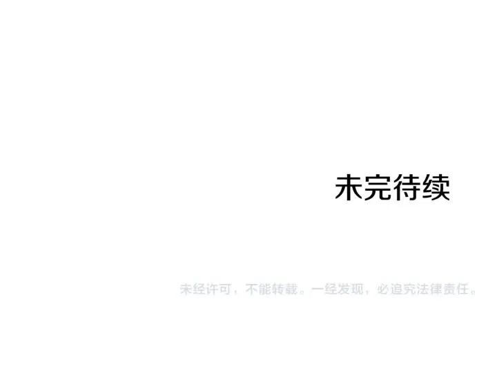 第9话 神秘的J记者90
