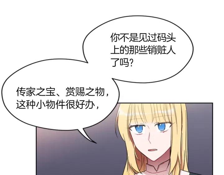 第11话 海外销赃28