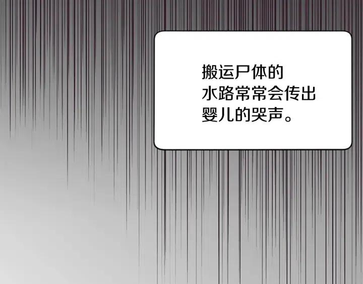 第47话 野心71