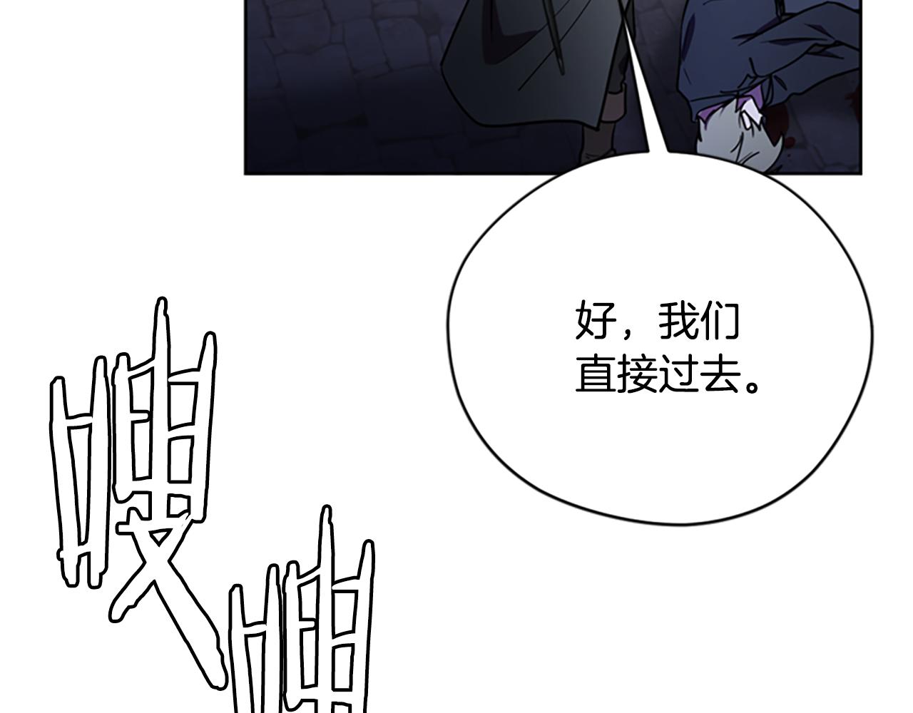 第121话收网时刻57