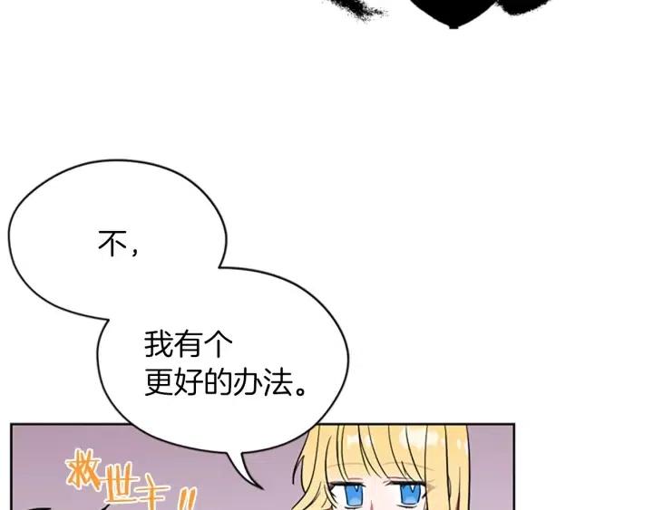 第43话 幽灵88