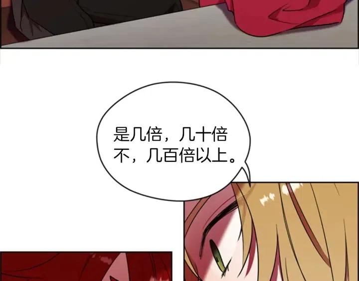 第79话 危险的想法36