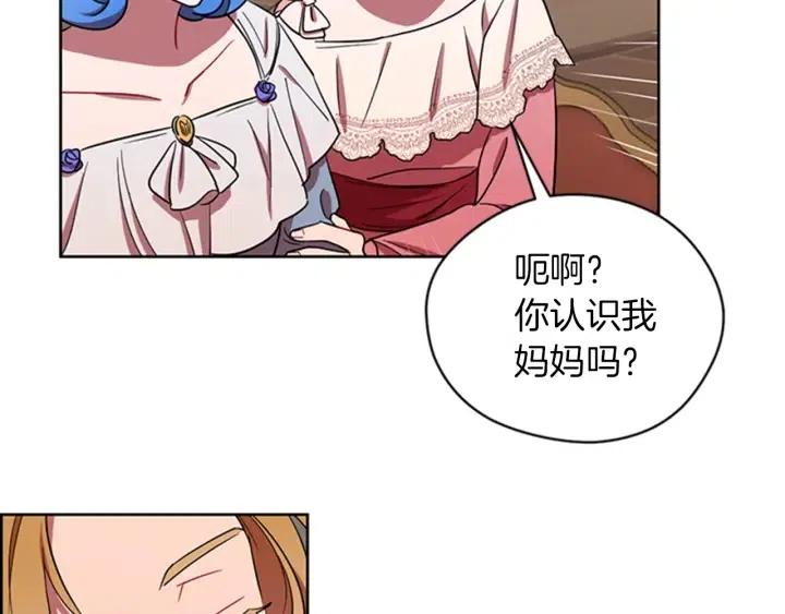 第78话 遇到变态91
