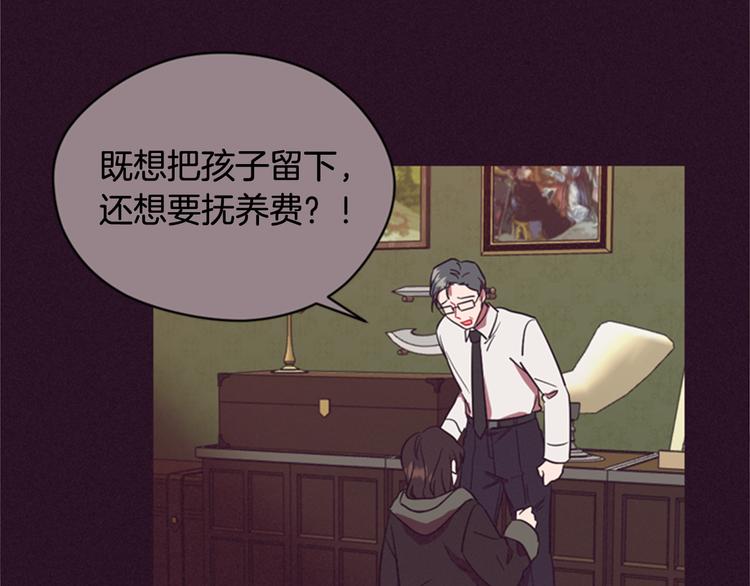 第62话 凶手的自白91