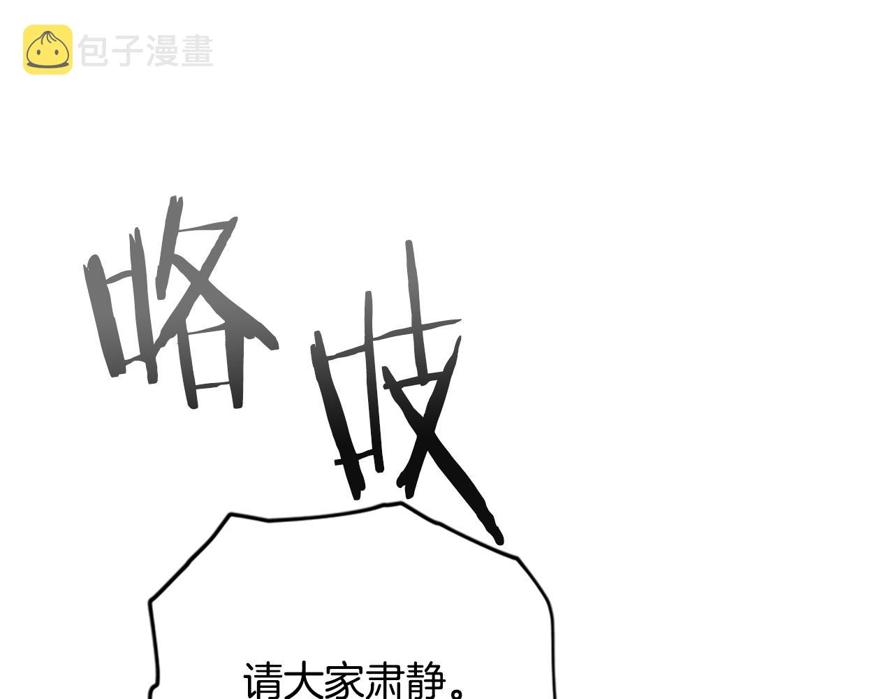 第114话成为议员71