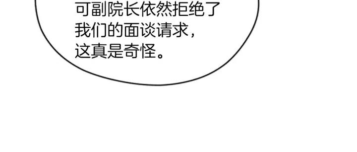 第48话 经济学院？59
