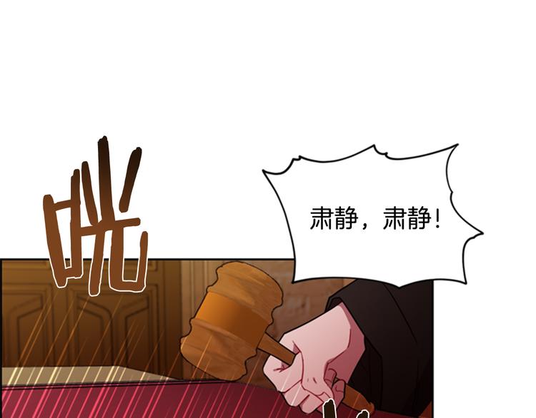 第63话 混乱的庭审33