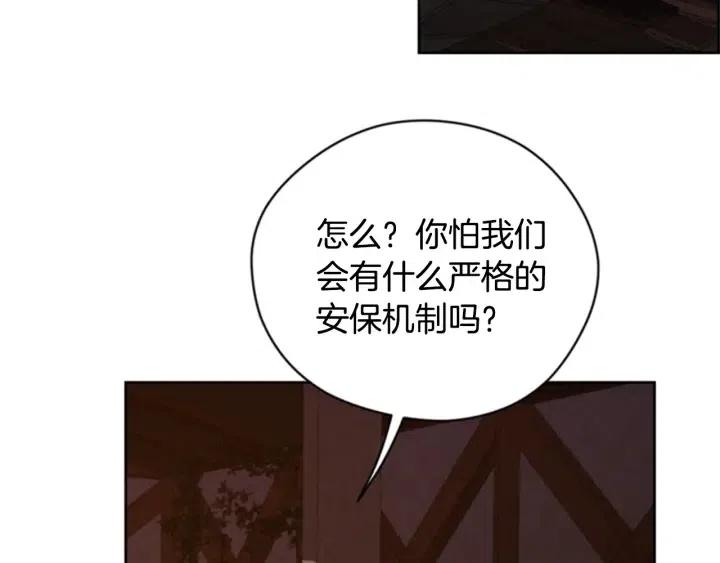 第86话 证据100