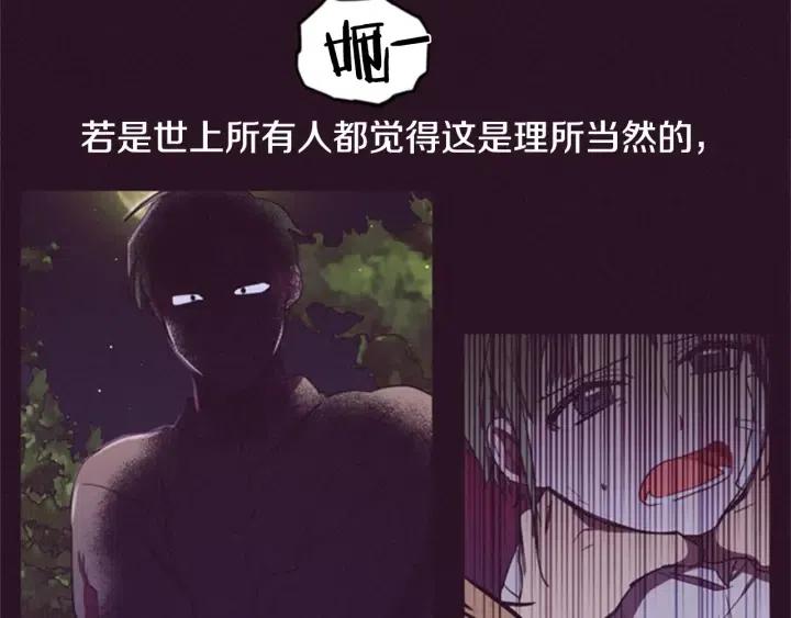 第26话 挑男人？！55