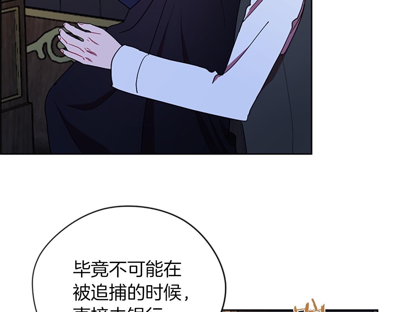 第109话 寻找证据58