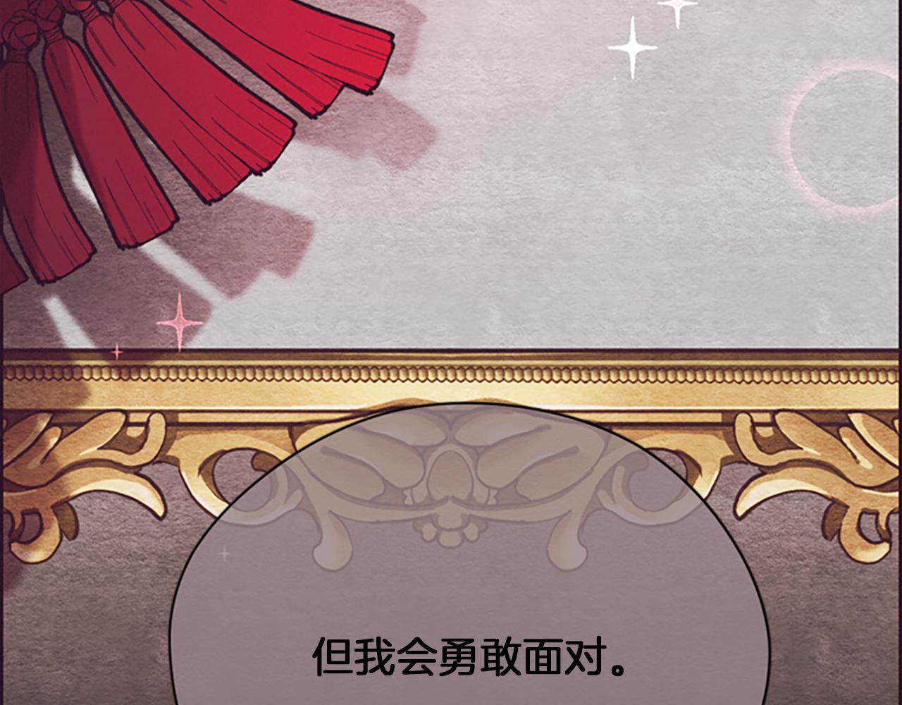 第123话扳倒公爵39