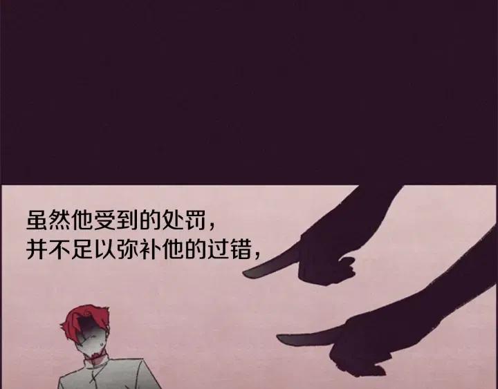 第76话 暴富的秘密26