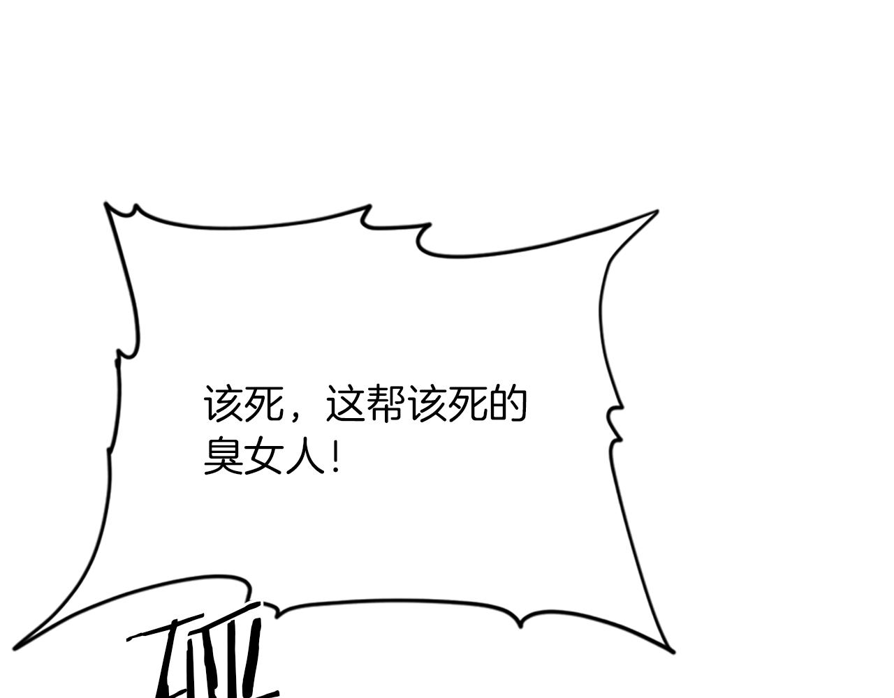 第123话 扳倒公爵137