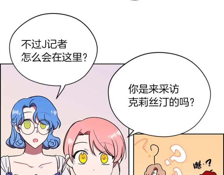 第77话 超人气女演员17