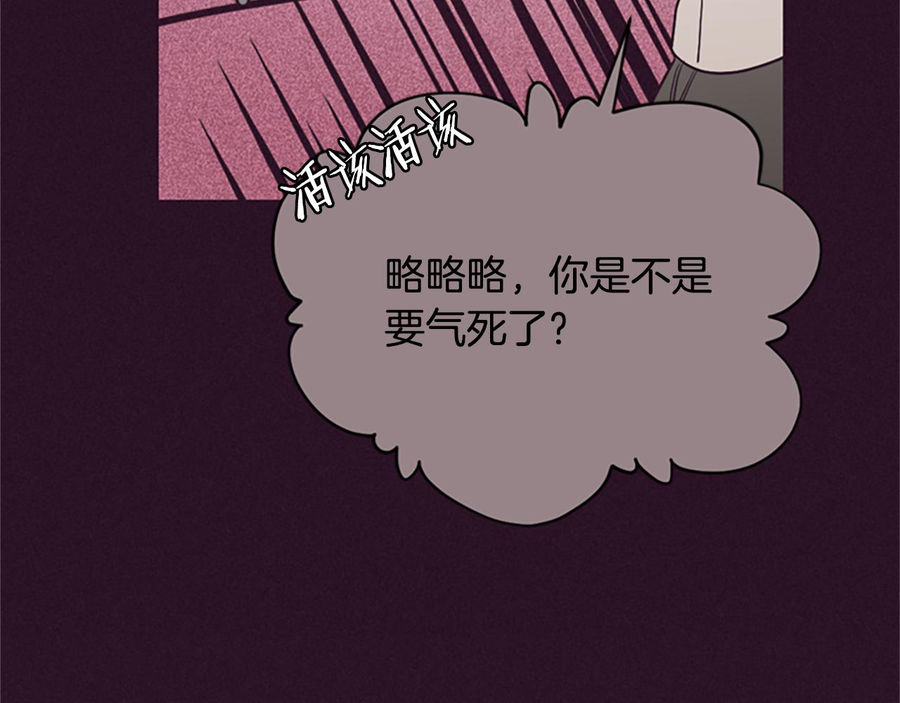 第118话最后的决战30