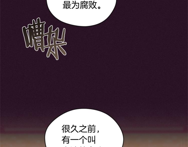 第55话 正当防卫53