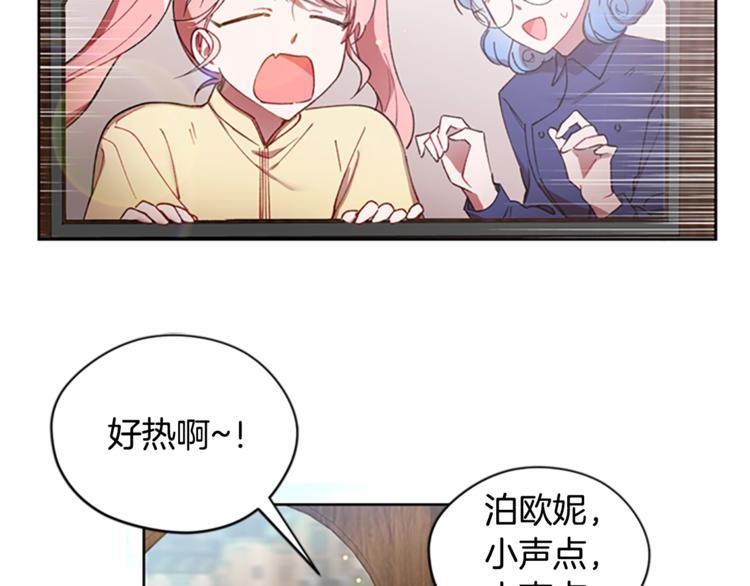 第3话 正值盛夏7