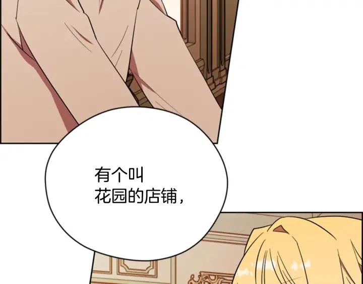 第72话 负债90