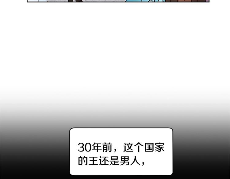 第1话 神圣的血液！5