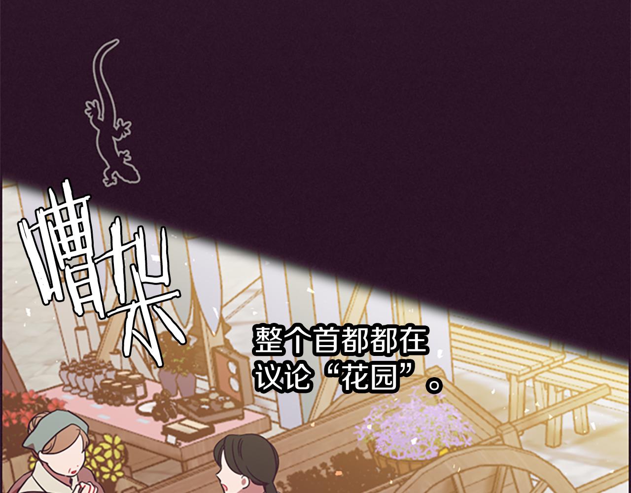 第102话 谋杀案14