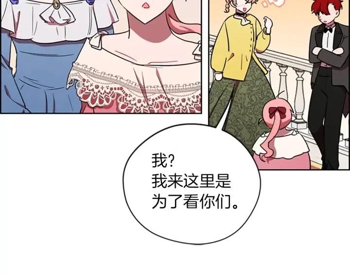 第77话 超人气女演员18