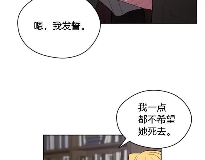 第36话 一场革命46