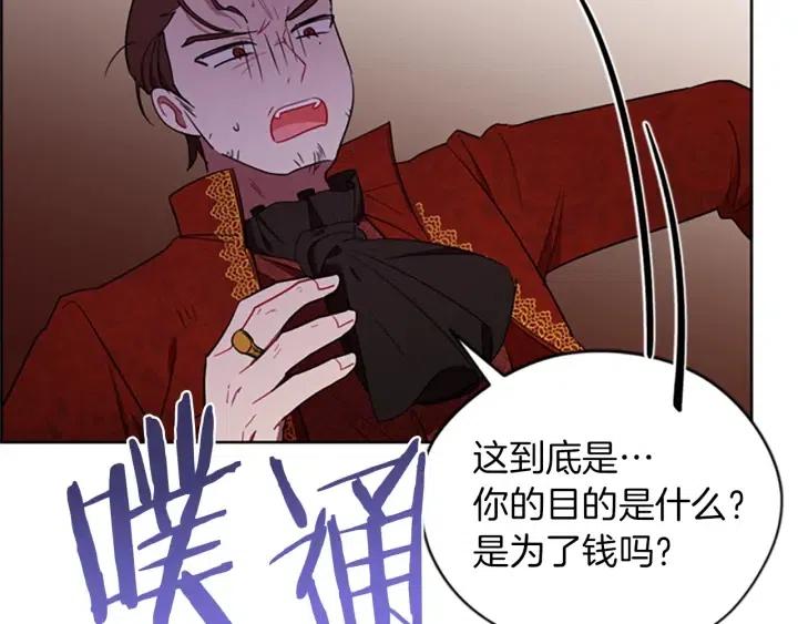 第94话 混乱39