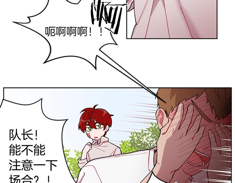 序章 王位争夺，亦敌亦友18