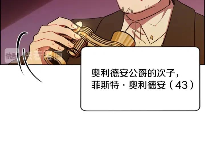 第75话 王女4
