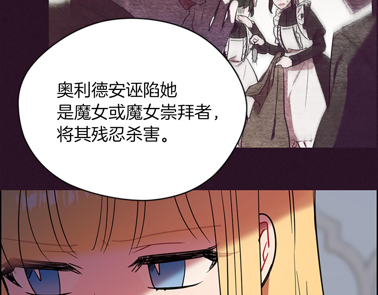 第113话准备登基22