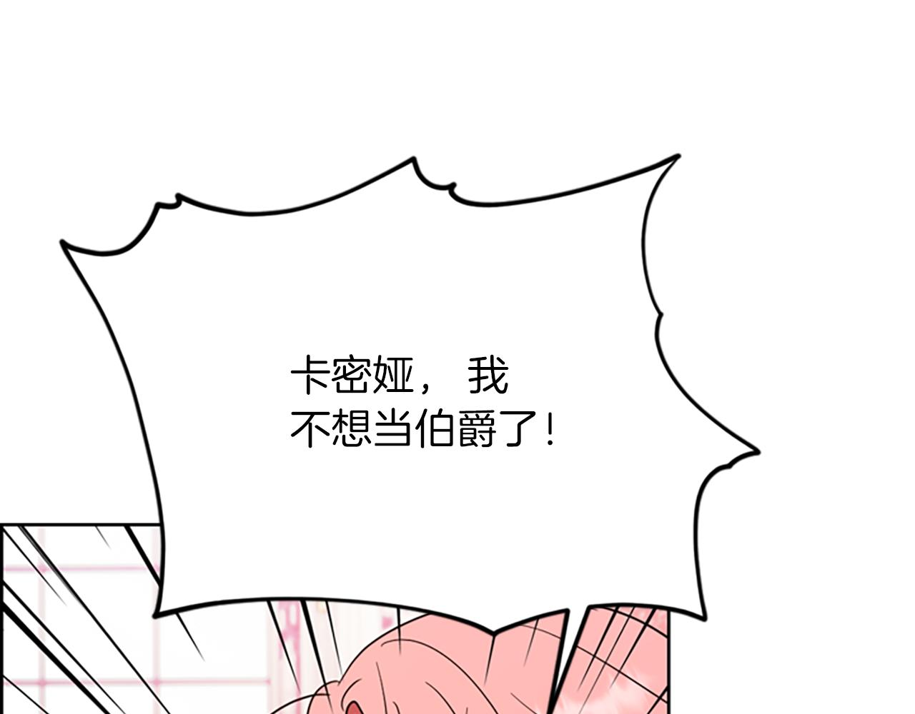 完结篇幸福的结局35