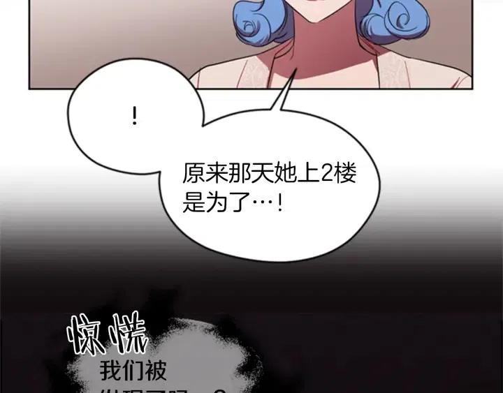 第14话 毁了吧6