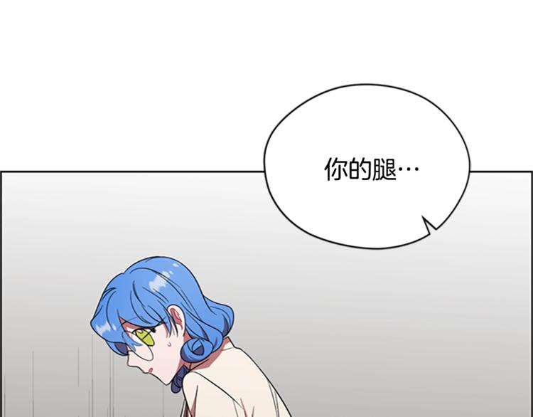 第53话 研究院的秘密64