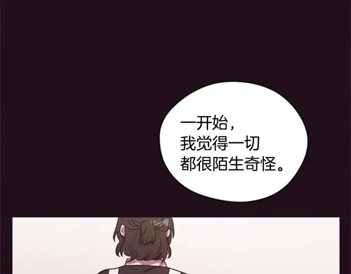 第81话 内心的创伤53