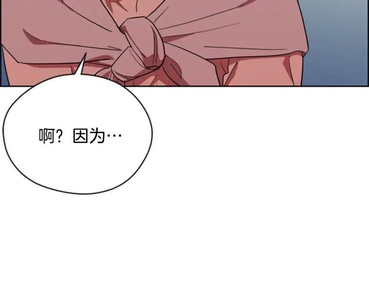 第87话 派对邀请函82