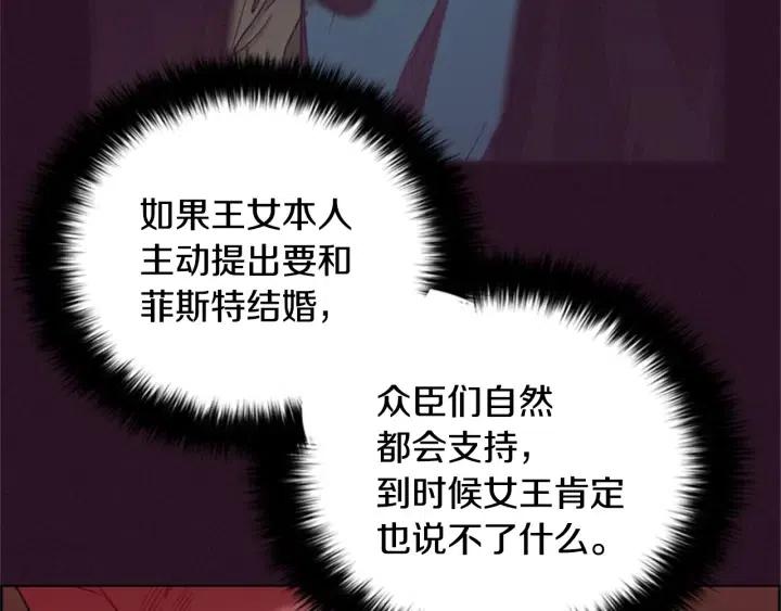 第82话 求婚63