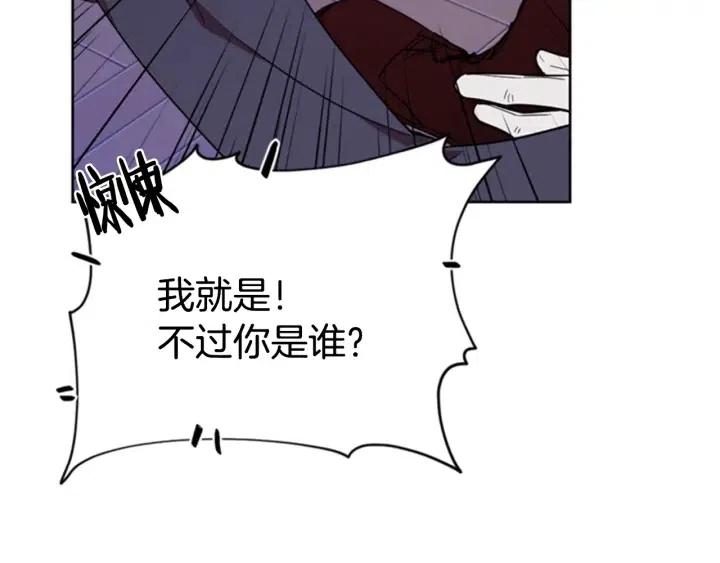 第87话 派对邀请函48