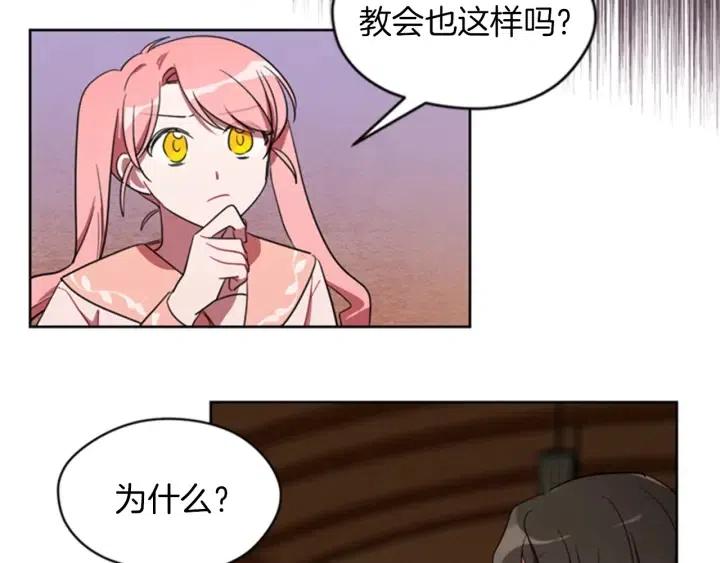 第14话 毁了吧39