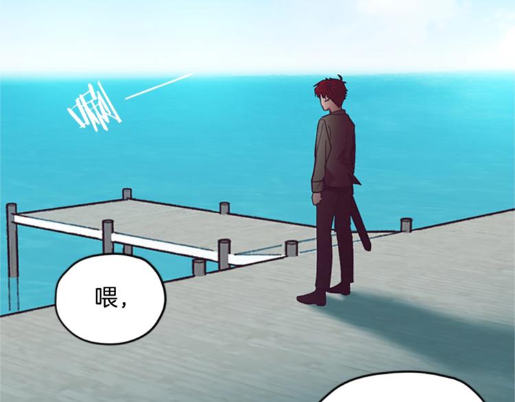 第5话 怪盗巴伦93