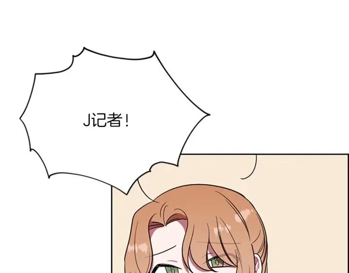 第77话 超人气女演员13