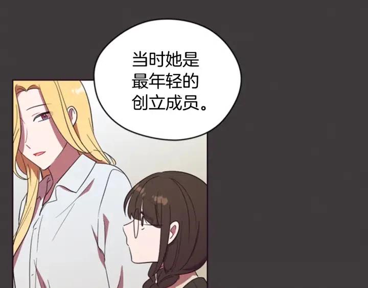 第85话 天才的灭亡48