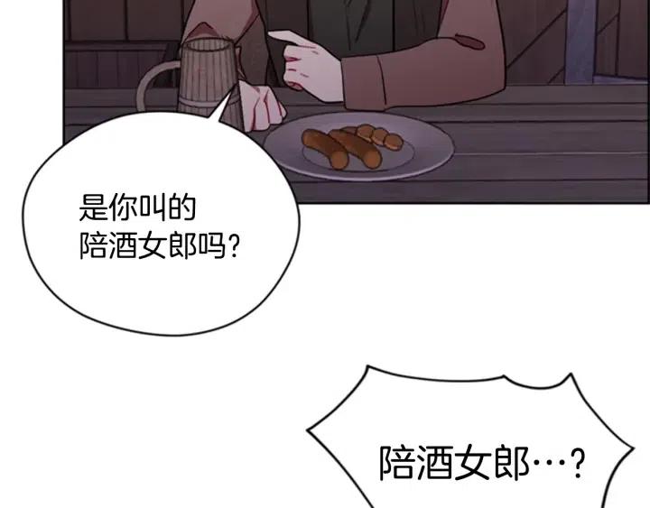 第83话 玩游戏69