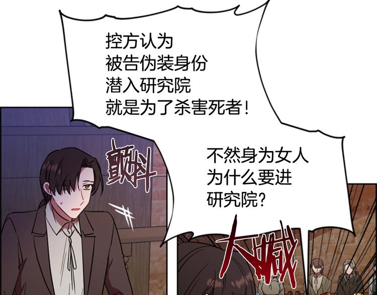 第61话 反转？80