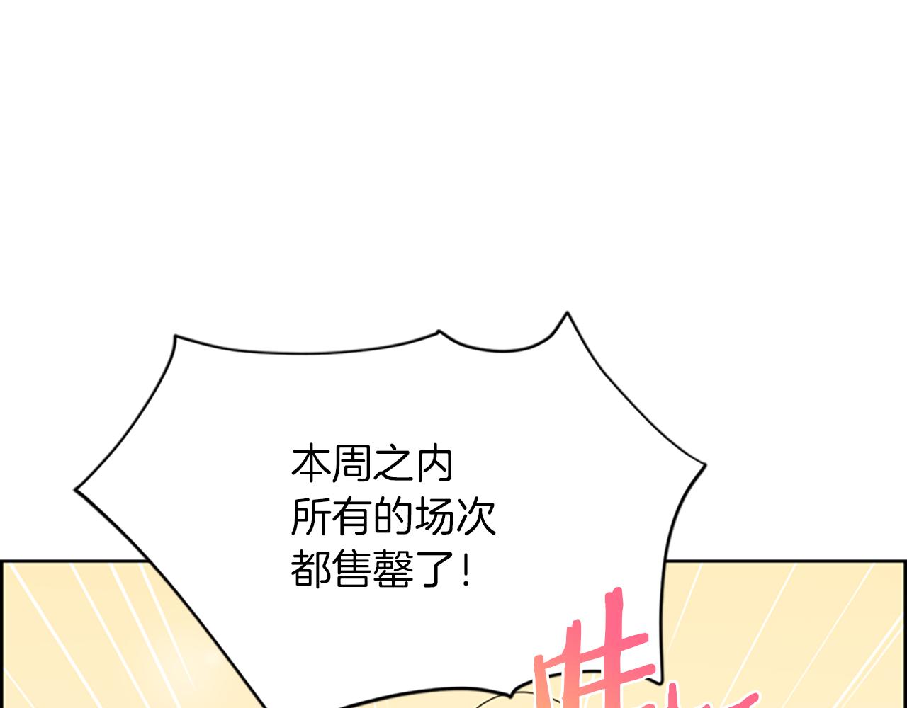 第109话 寻找证据125