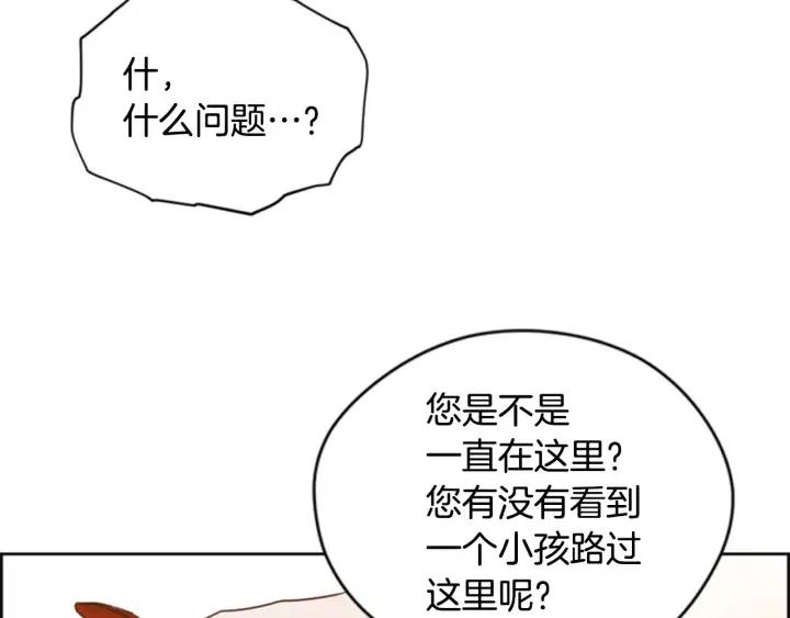 第72话 负债46