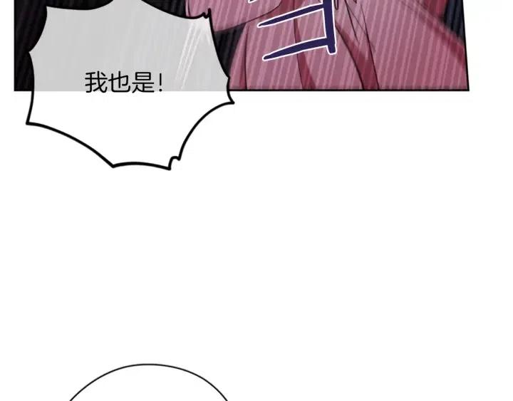 第94话 混乱88