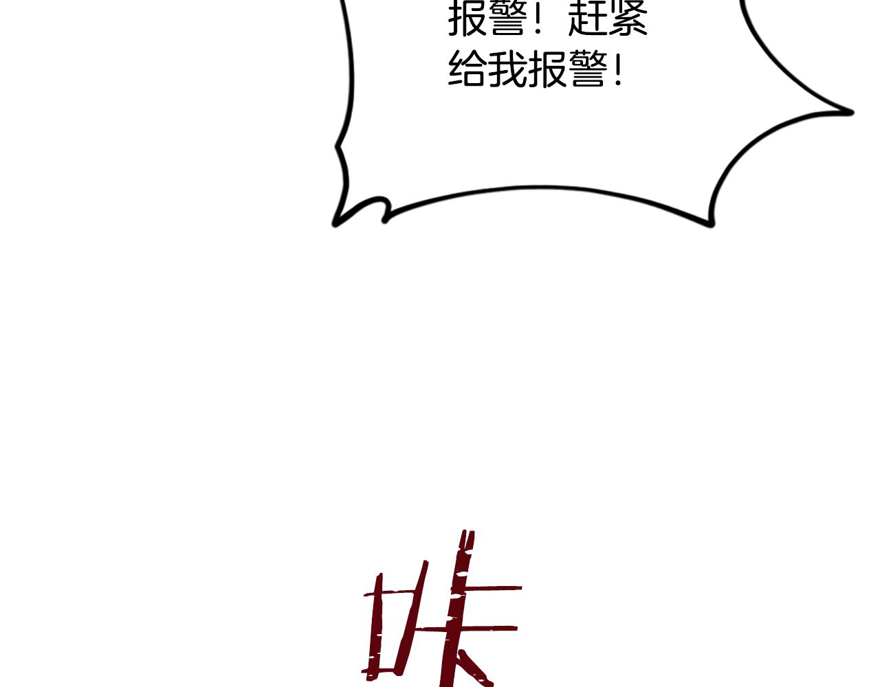 第116话已有先例51